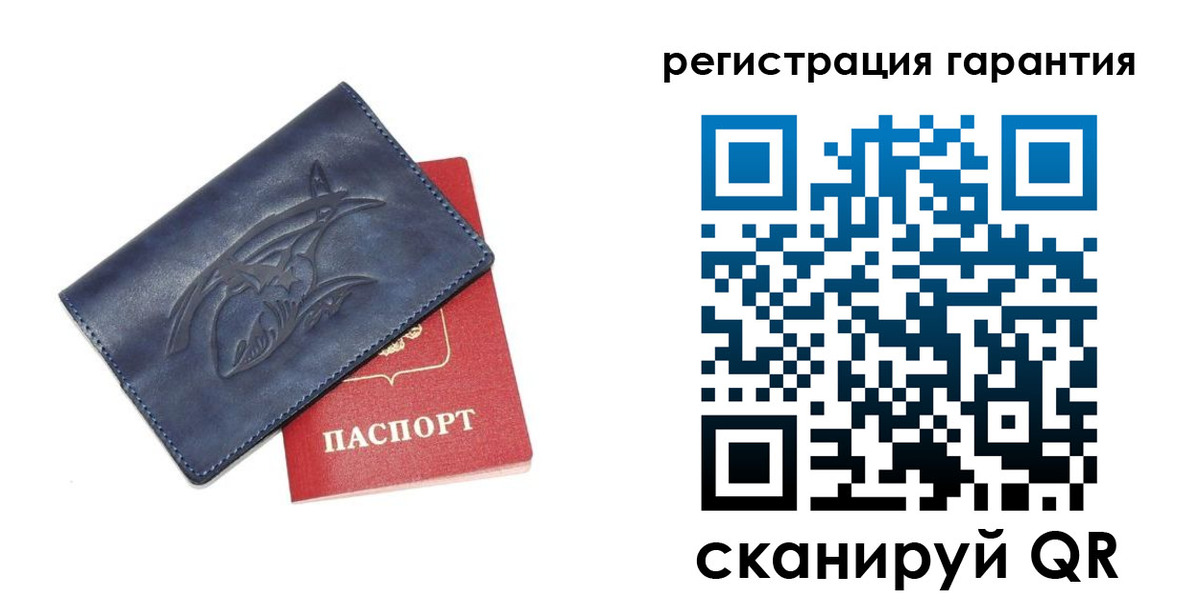 где прописаться в Бабаево