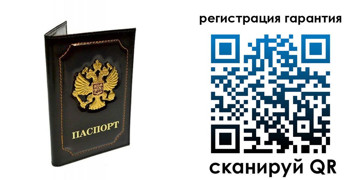 временная регистрация купить в Бабаево